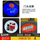 够能耐广告投影灯logo定制户外地面店铺招牌门头旋转图案LED发光