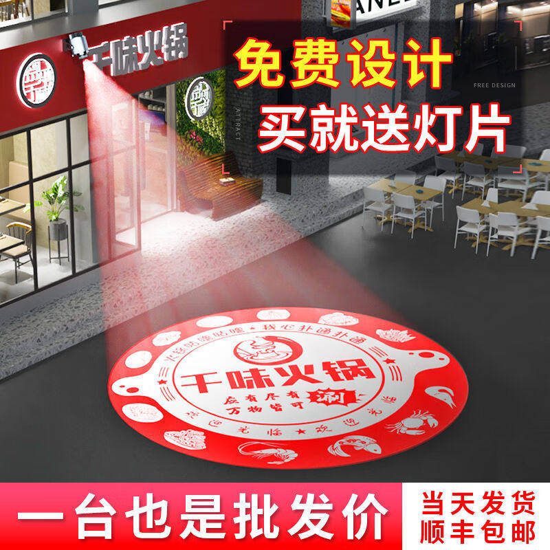 要酷广告射灯logo投影灯防水户外地面门头旋转门店LED图案文字定