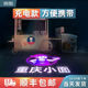 要酷广告投影灯充电logo地面室外led射灯图案带文字定制浪漫求婚