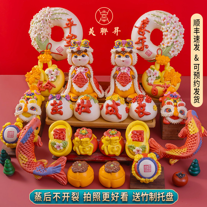 花馍馍周岁抓周馒头满月百岁百天胶东花饽饽醒狮食福儿童生日布置图片