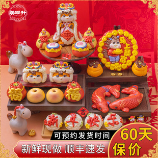 马年馒头年货花馍面点醒狮胶东花饽饽山东特产过年新年花样礼盒