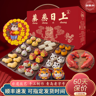 马年花样醒狮馒头胶东花饽饽山东花馍馍福袋年货面食礼盒春节团购