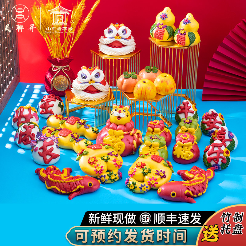 花馍馍周岁馒头醒狮胶东花饽饽图片