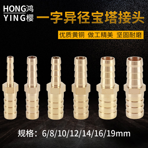 鸿樱铜变径一字宝塔直接坚固耐用