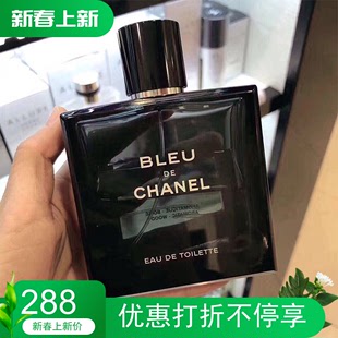 Chanel香奈 儿蔚蓝男士香水系列 bleu木质香EDT清新淡香EDP浓香