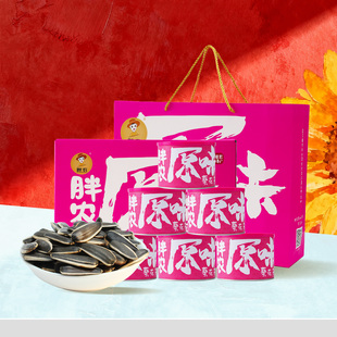 胖农八分熟原味大瓜子198g×6罐高端礼盒 无添加熟葵花籽2025新货