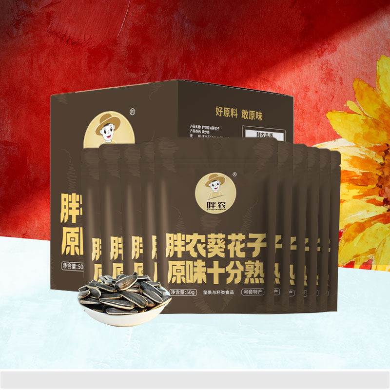 胖农原味葵花籽50g×10袋箱装 大颗粒2025新瓜子内蒙古炒货熟毛嗑