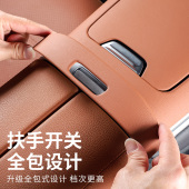 保护膜 c260l内饰改装 适用于2026款 奔驰GLC300L中控面板贴片新款