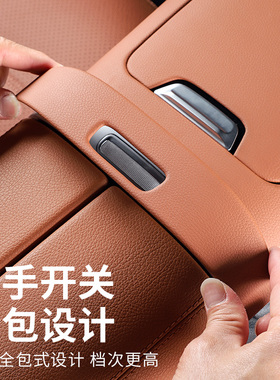 适用于2026款奔驰GLC300L中控面板贴片新款c260l内饰改装保护膜