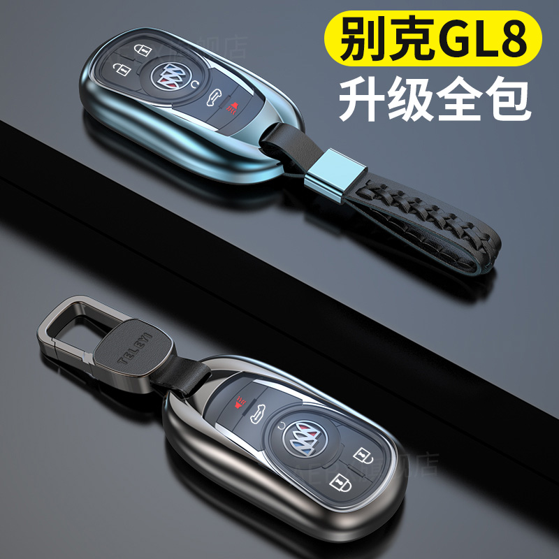 别克gl8专用全包钥匙套