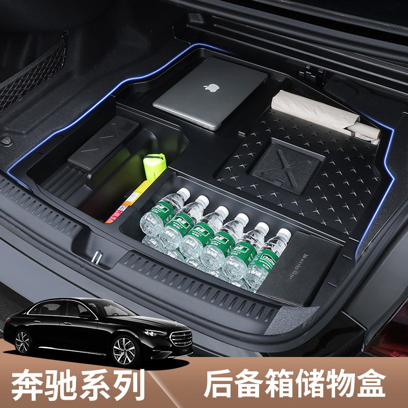 适用奔驰全系一放即用环保健康