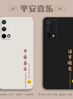 适用realme真我Q2手机壳RMX2177保护OPPO套realmeQ25G新款oppoq液态硅胶opporealmeq全包reaimeQ防摔女男软壳