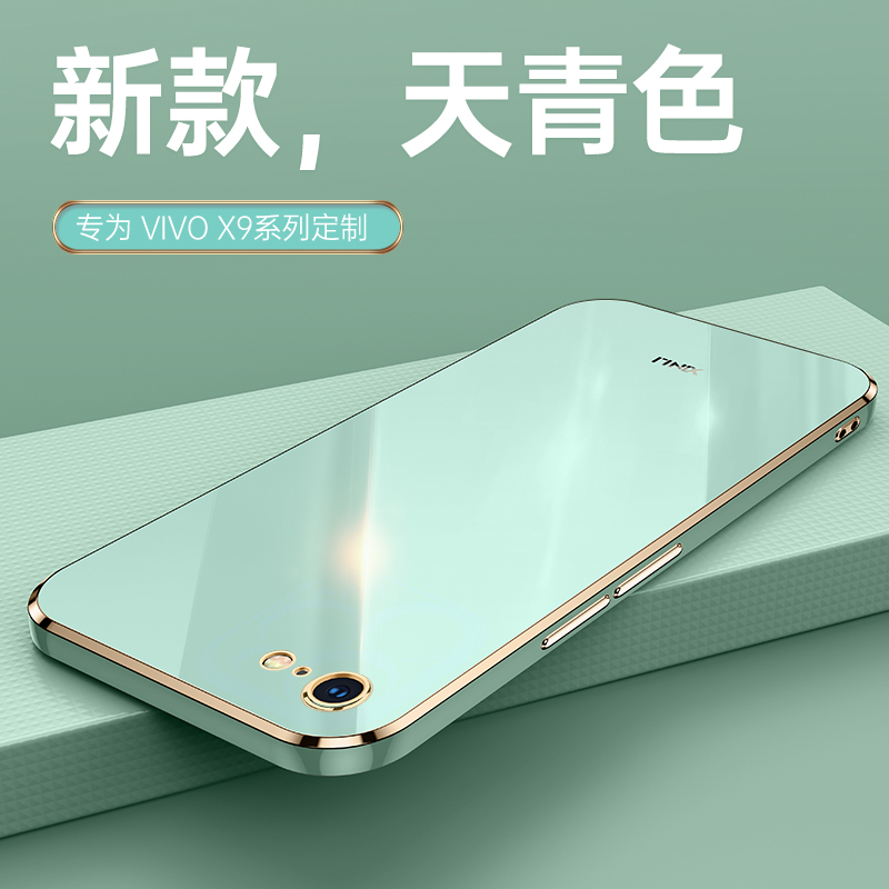 适用vivoX9Plus防摔全包送支架款
