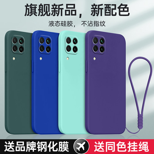 适用华为P40Lite4G版防摔送挂绳