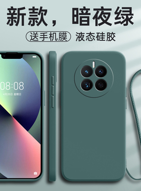 适用真我GT5pro手机壳realmegt5por新款realme液态RMX3888硅胶5pr0全包opporealmegt防摔relame套oppogt女男