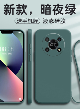 适用华为荣耀X40GT手机壳新款ADT一AN00液态硅胶honorX40GT保护套5G全包TG防摔ADTAN叉x4ogt女男honor软外壳