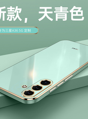 适用三星A36手机壳galaxyA36保护套SM一A366B新款5G版硅胶a365g外壳samsunga全包防摔galaxy男女后壳带支架款