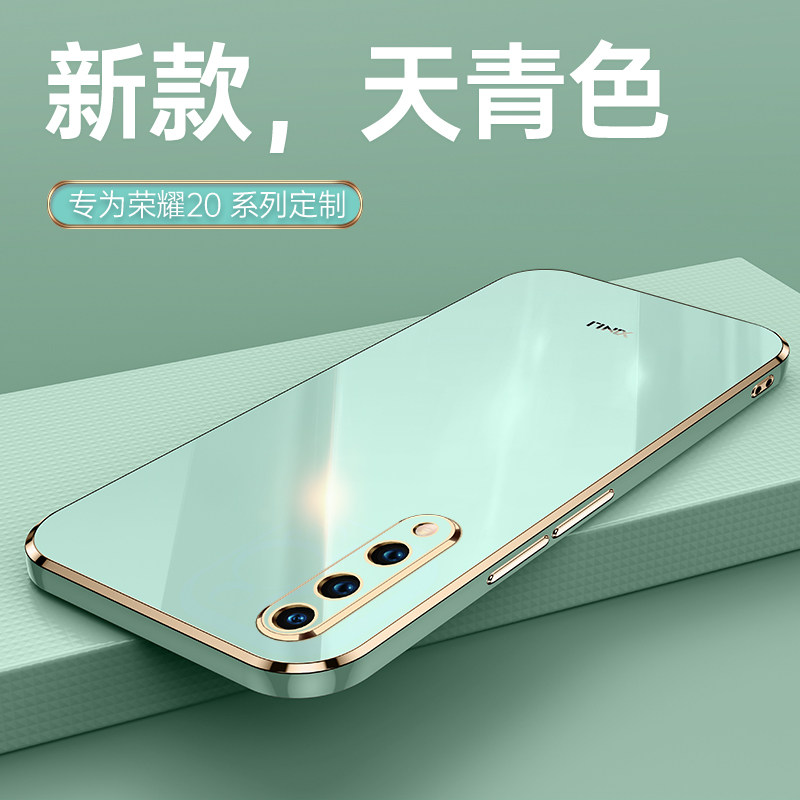 适用华为荣耀20青春版手机壳新款honor20lite全包防摔硅胶保护lra一