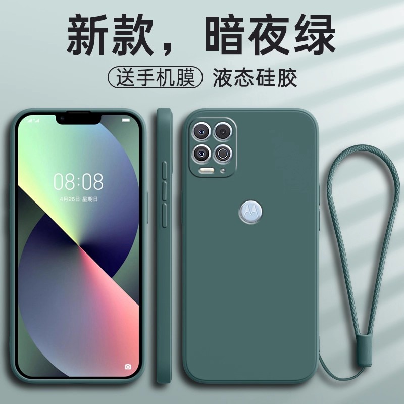 适用MotoG100硅胶软壳送钢化膜