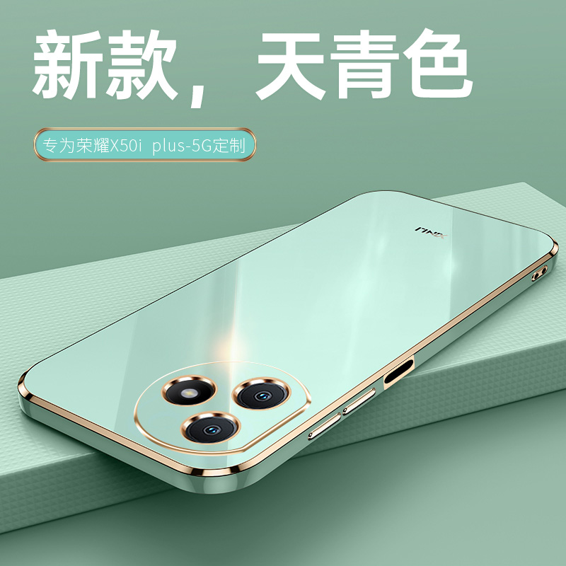 适用荣耀x50i+防摔全包送支架款