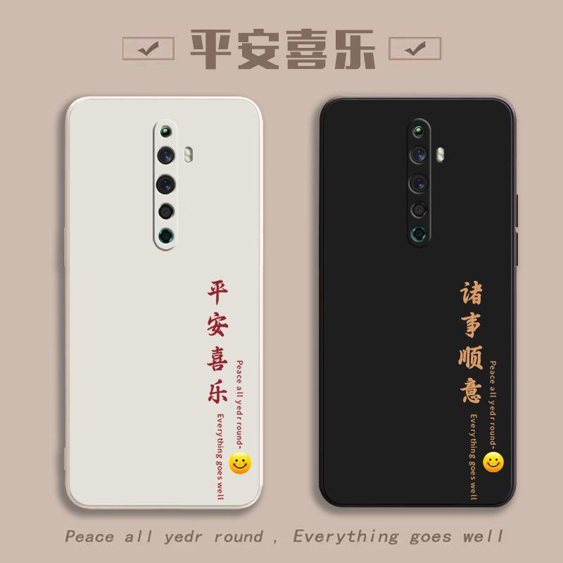 适用OPPOReno2z防摔全包送钢化膜