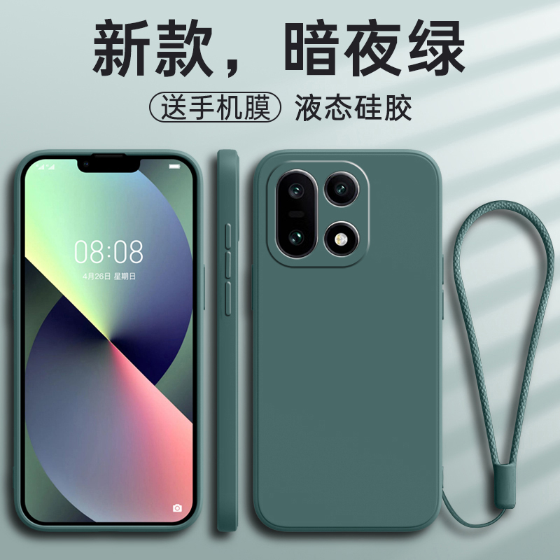 适用一加15硅胶防摔软壳送钢化膜