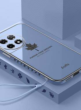 适用一加11手机壳oneplus11新款保护套硅胶1+男女1加镜头全包防摔oppo散热one软plus一加十一外壳PHB110带绳