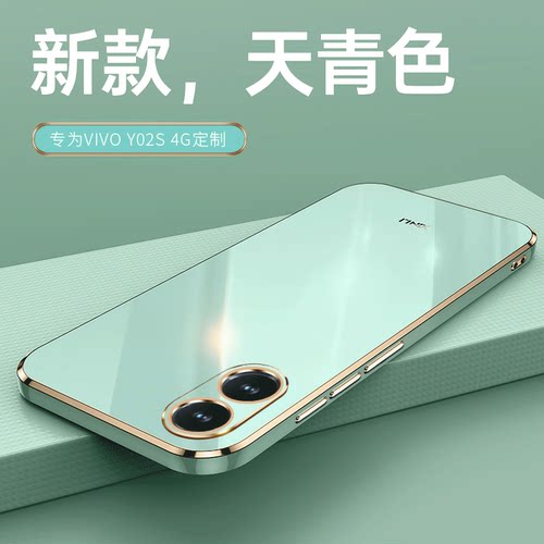 适用vivoY02s4G新款防摔送钢化膜