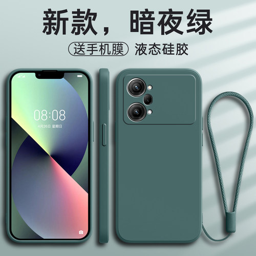 适用OPPOK10Pro防摔全包送钢膜