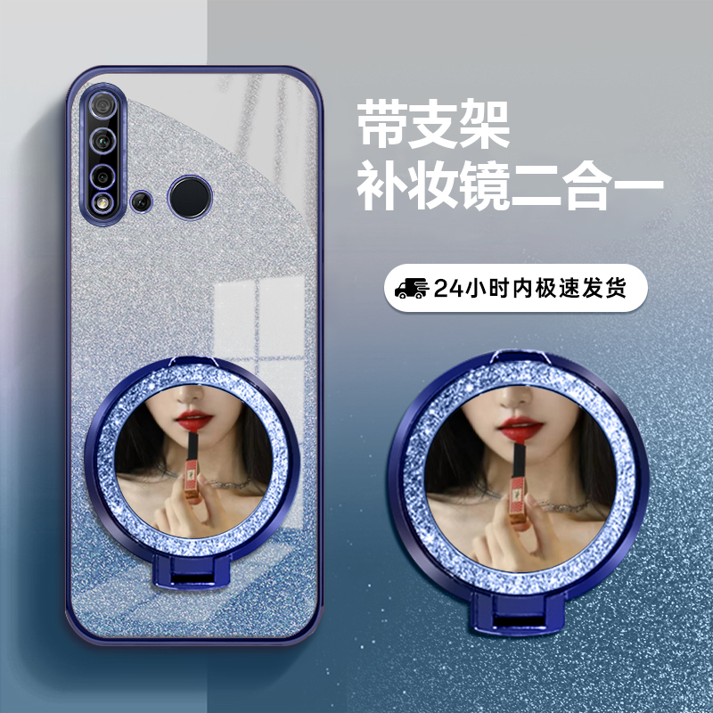 适用华为nova5i防摔全包手机壳