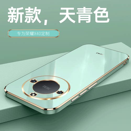 适用荣耀X40手机壳专用防摔送膜