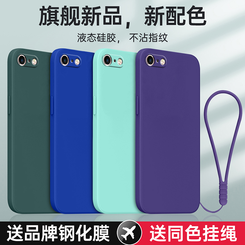 适用苹果六6splus手机壳iPhone6Splus钢化膜A1699带挂绳i6sp保护ip套spuls硅胶6ps全包防摔ipone男6S Plus女i