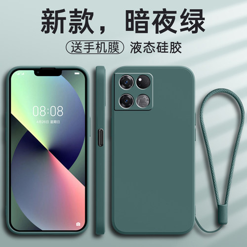 适用一加PGP110硅胶软壳送钢化膜