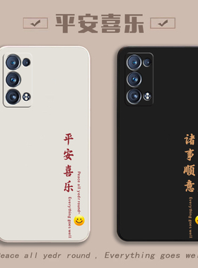 适用oppoReno6Pro十手机壳PENMOO保护OPPO套Reno6Por+5G新款Pr0pp0ppo软硅胶OPPOPENM00加全包PENM00防摔Plus