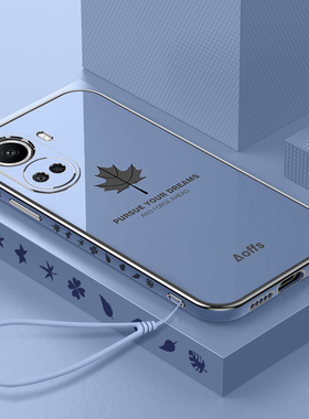 适用红米A5手机壳4g新款小米redmiA54g版防摔全包硅胶保护套MCE3B男海外版款女A54g国际版red米mi高级感外壳