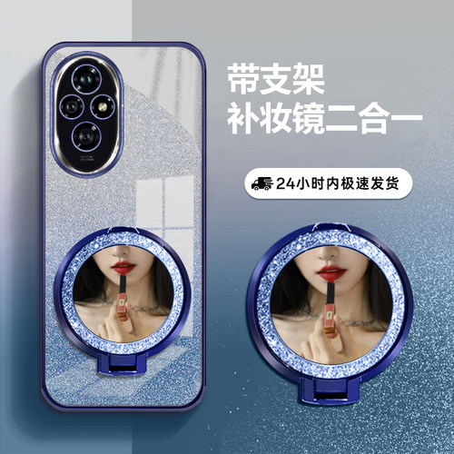 适用荣耀200Pro防摔全包软手机壳