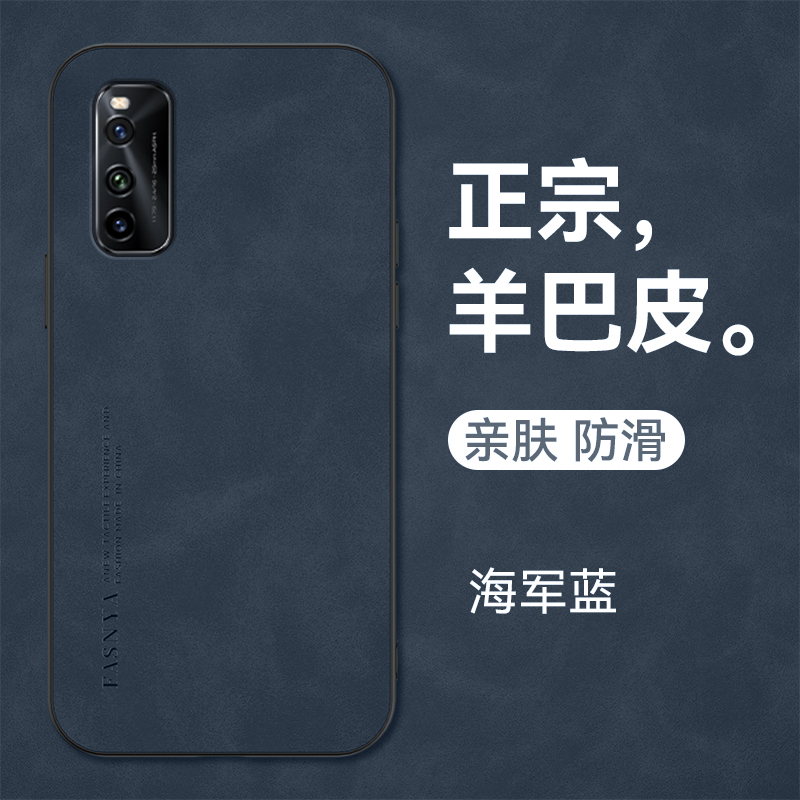 适用iQOONeo3防摔全包送钢化膜