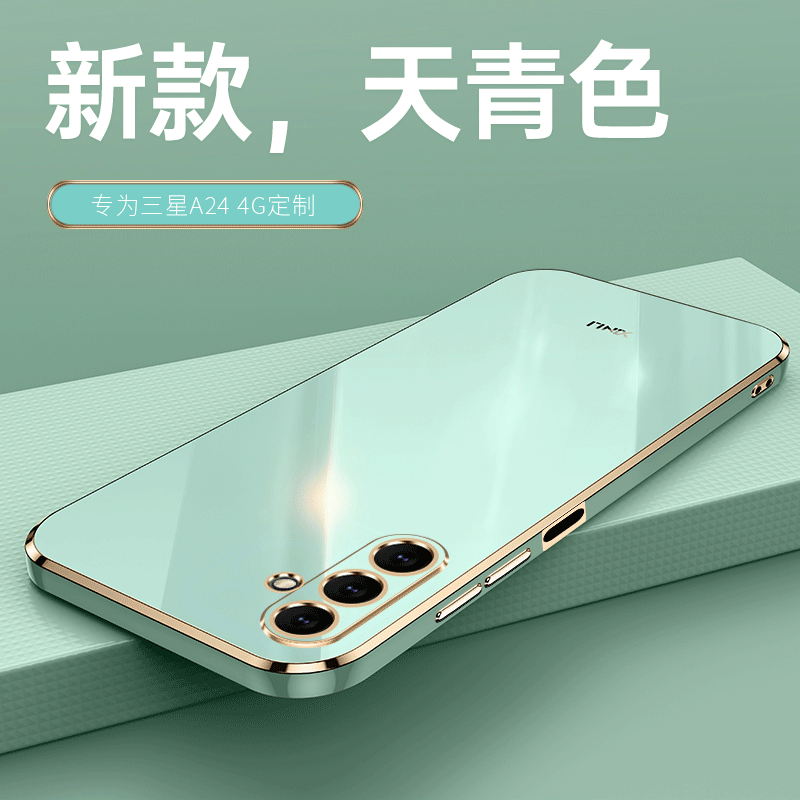 适用三星A244G专用防摔送支架