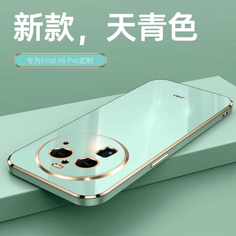 适用OPPOfindx6Pr防摔全包送支架
