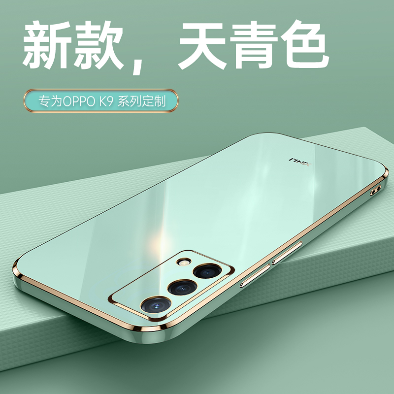 适用OPPOK9防摔全包送支架款