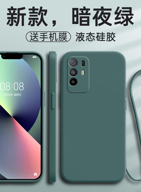 适用OPPOReno5Z手机壳海外版oppo新款Reno5z保护5G套0pp0液态硅胶opopreno全包防摔CPH2211女带挂绳男后外壳