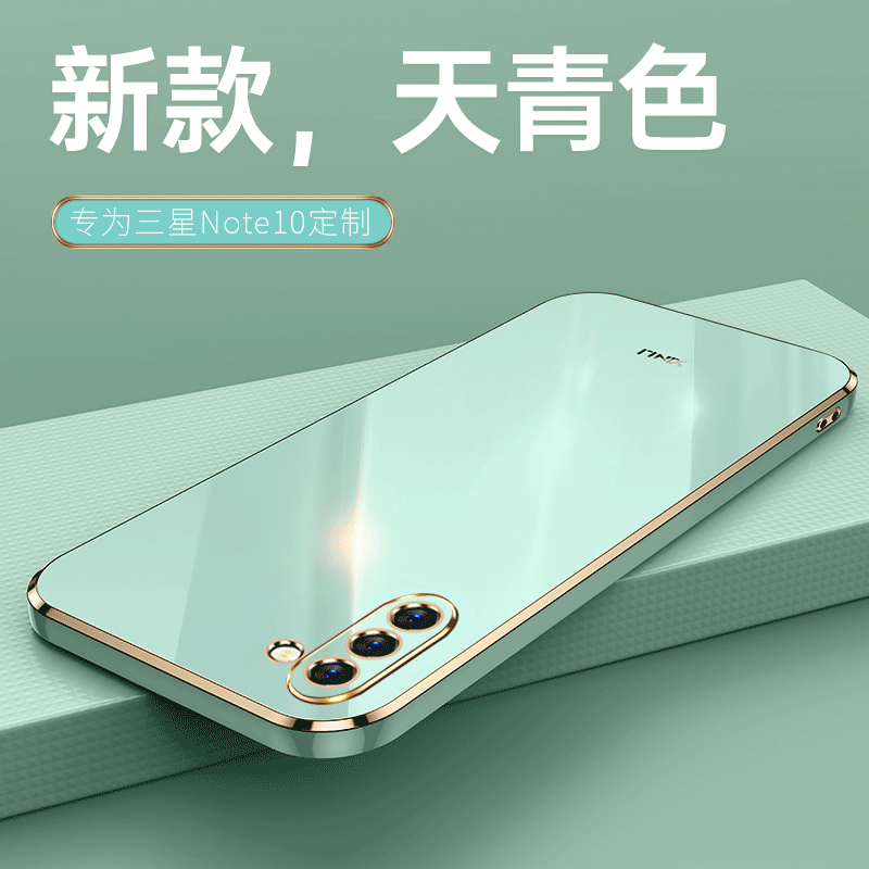 适用三星Note10手机壳5G新款Samsungnote10硅胶防摔全包SM一N9700的保护-套Galaxynote女男nont款n0te外后壳n