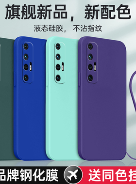 适用于小米10S手机壳的新款M2102J2SC带挂绳mi保护m套1os全包防摔液态硅胶女高级感男新曲屏散热2023磨砂后壳