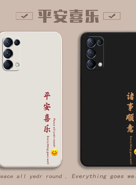 适用OPPOReno5K手机壳OPPO新款Reno5K5G套OPPORen05K硅胶OPPOReon全包OPPORenoK防摔OPPOR0PP0女男opρoreno