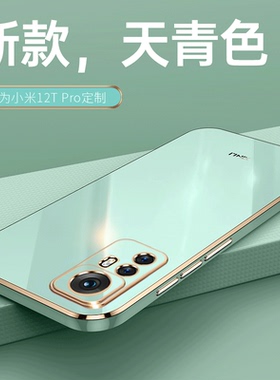 适用小米12TPro手机壳新款Mi十二t12Pro保护套硅胶22081212UG防摔por全包22071212AG女带支架男钢化膜外壳pr0