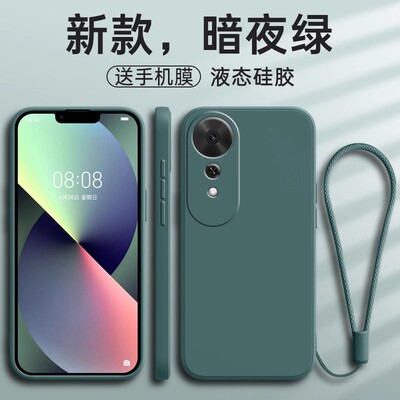 适用荣耀畅玩70mPlus壳送钢化膜