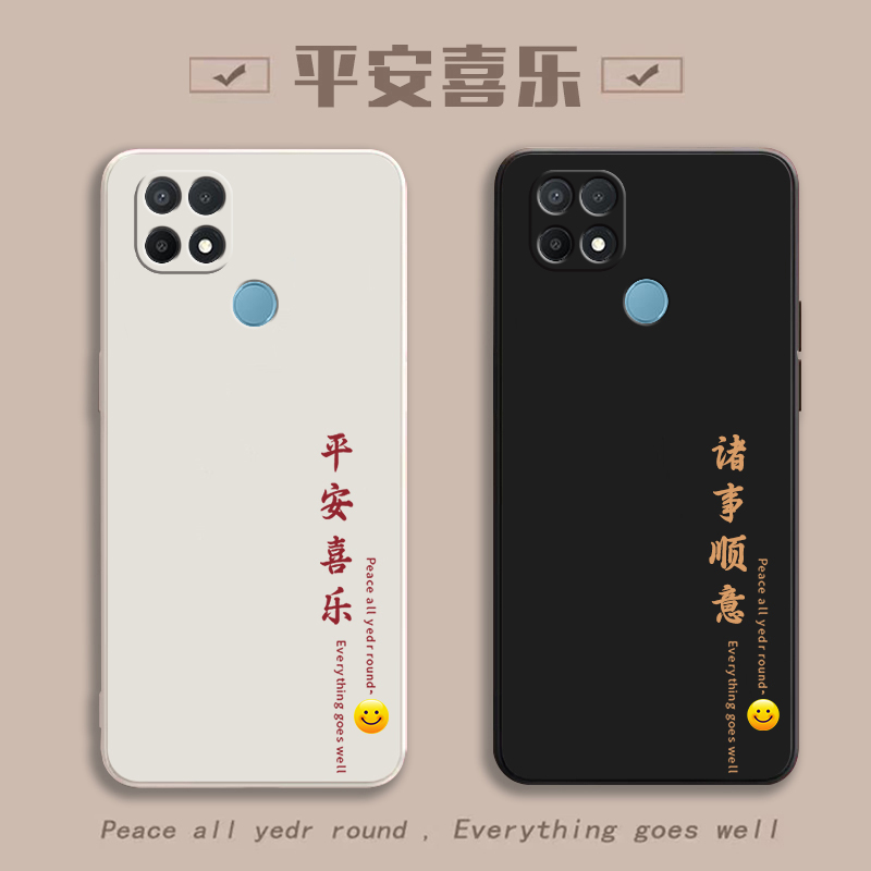 适用OPPOA35防摔全包送挂绳钢膜