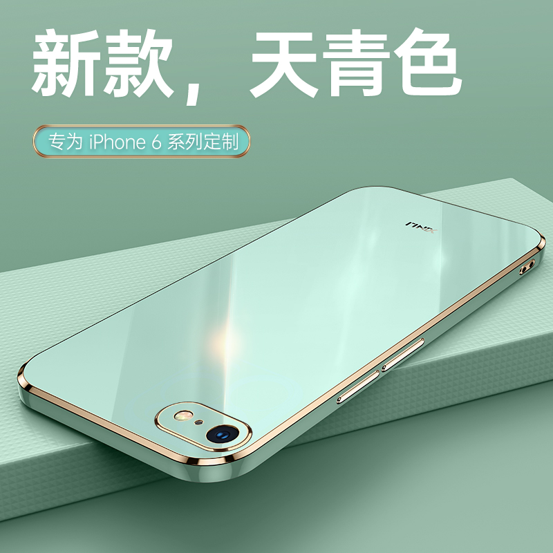 适用苹果6s手机壳新款iPhone6s防摔全包硅胶a1700的ip套i高级网红六ipone可爱女带支架男钢化膜平果软外后壳