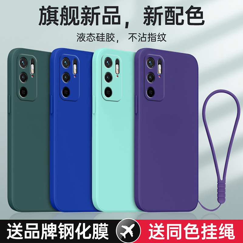 适用小米POCOM3Pro防摔软送挂绳