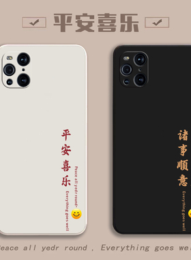 适用oppoFindx3手机壳oppo新款find套x3曲面屏oppox软oppofind3x全包oppofandx防摔oppofⅰndx女男oppifindx